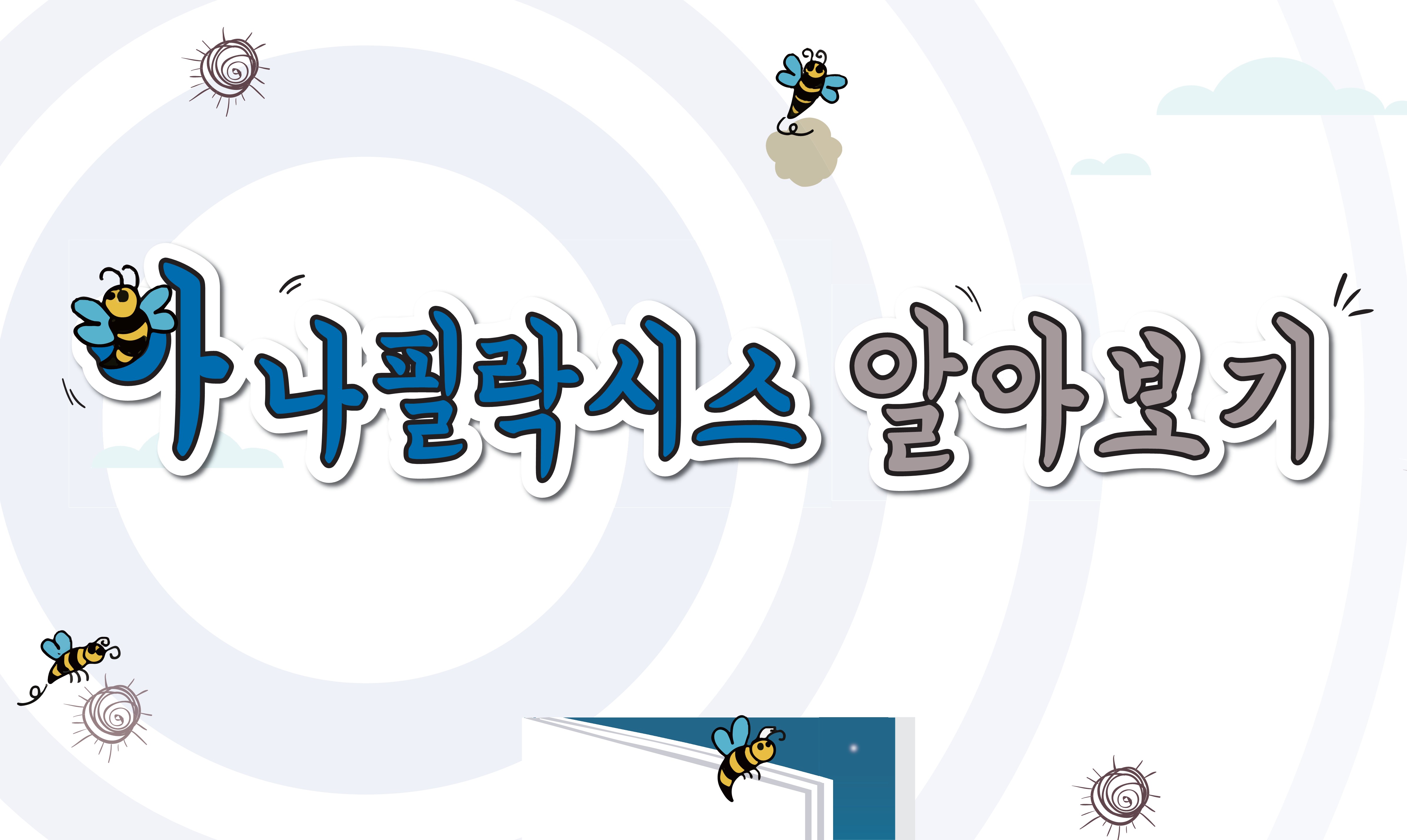갤러리